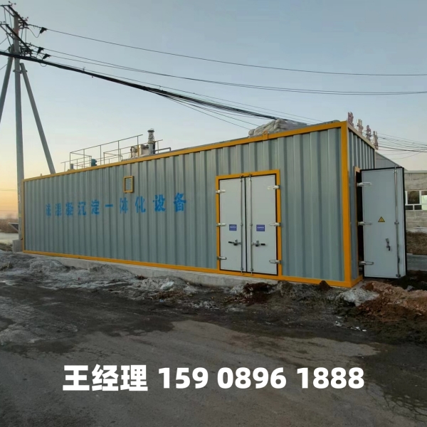 文山磁混凝一体化设备